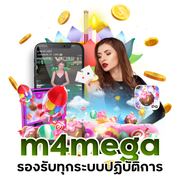 m4mega แจกตารางสล็อต ออนไลน์